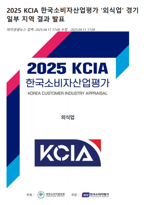 cc33be116b11cdf710d7189e35585f83_1744427086_6542.png